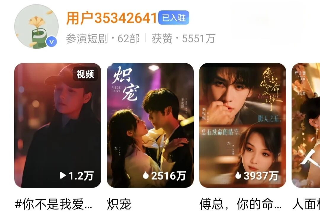 ▲▼短劇女神左一翻車！遭控打助理欠薪請大S律師發聲明。（圖／翻攝自微博）