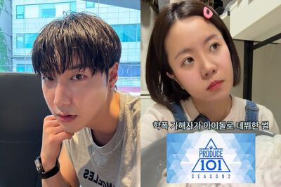 《PD101》男偶像遭控「小學四年級霸凌」　263萬YTR痛訴：留PTSD