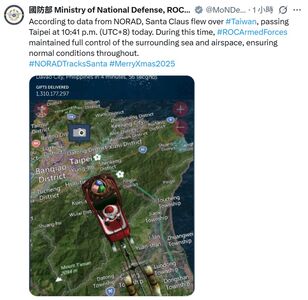 聖誕老人飛越台灣上空！國防部也玩監控哏　軍方背後有2意涵