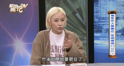 最強童星爆紅！遭同學控大頭症「媽當眾賞巴掌」　憂鬱症纏身6年罕揭心結