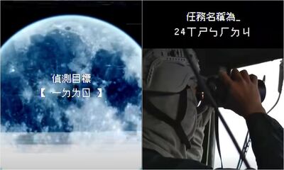 台灣人才懂!國防部曝平安夜任務「24ㄒㄕㄅㄏㄉㄐ」有洋蔥