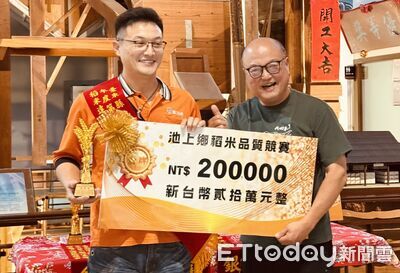 鄉長建宏恭喜農民建宏！池上二期稻米競賽結果揭曉