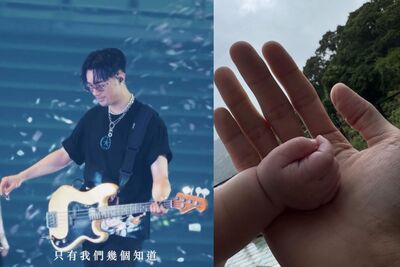 TRASH貝斯手博文當爸瞞1年！　內幕驚呆網：莫名參加了萬人性別趴