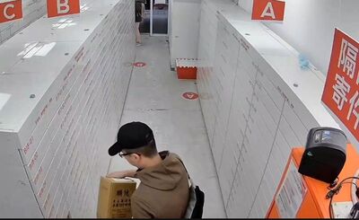 張文疑網購「燒夷彈」原料　訂房驚見1恐怖巧合