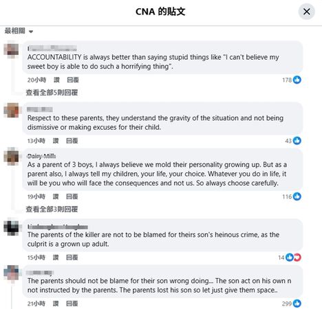 外國網友針對張文父母下跪道歉留言熱議。（翻攝自CNA 臉書）