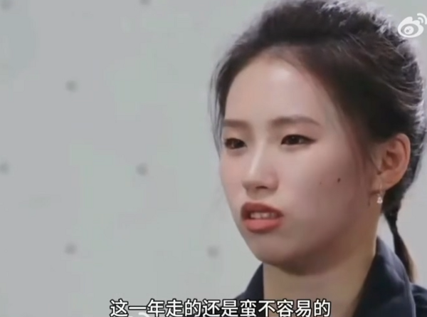 ▲▼陳芋汐談與全紅嬋友誼。（圖／翻攝自微博）