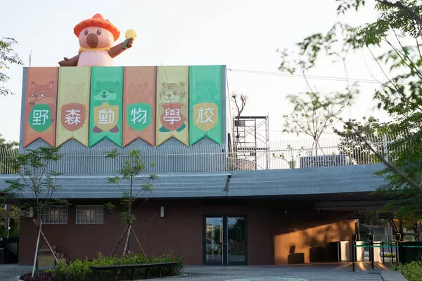 ▲▼高雄野森動物學校。（圖／業者提供）