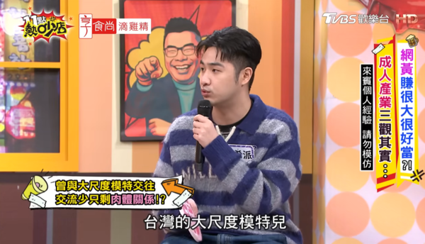 ▲▼鹿希派。（圖／翻攝自YouTube／11點熱吵店）