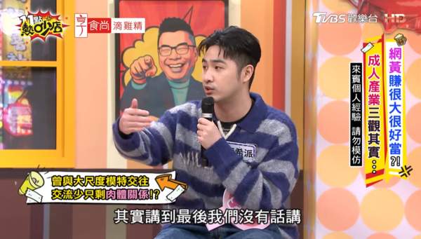 ▲▼鹿希派。（圖／翻攝自YouTube／11點熱吵店）