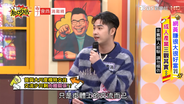 ▲▼鹿希派。（圖／翻攝自YouTube／11點熱吵店）