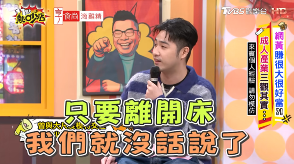 ▲▼鹿希派。（圖／翻攝自YouTube／11點熱吵店）