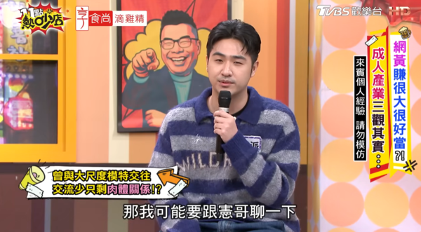 ▲▼鹿希派。（圖／翻攝自YouTube／11點熱吵店）