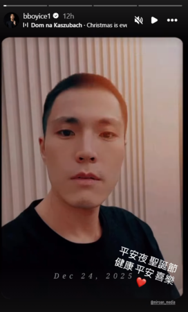 ▲▼唐振剛。（圖／翻攝自YouTube／bboyice1）