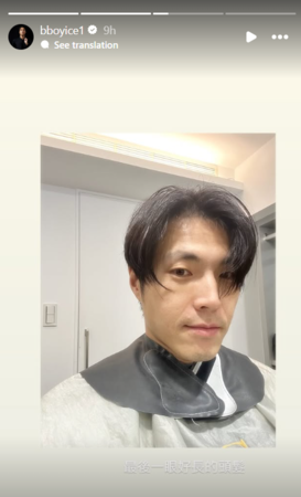 ▲▼唐振剛。（圖／翻攝自YouTube／bboyice1）