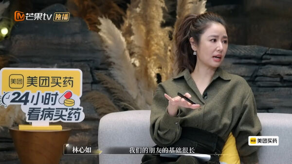 ▲▼林心如鬆口認與霍建華「沒想過會在一起」。（圖／翻攝自微博）