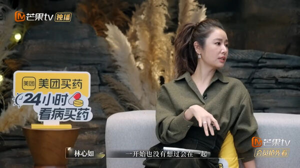 ▲▼林心如鬆口認與霍建華「沒想過會在一起」。（圖／翻攝自微博）