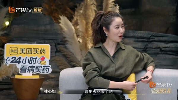 ▲▼林心如鬆口認與霍建華「沒想過會在一起」。（圖／翻攝自微博）