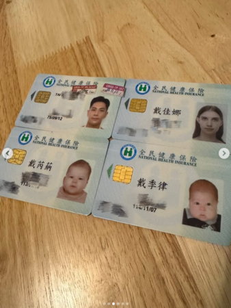 ▲▼祖雄。（圖／翻攝自Instagram／herotai_official）