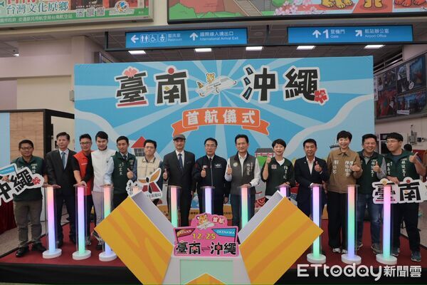 ▲台南&mdash;沖繩直航25日正式啟航，市長黃偉哲於台南航空站迎接首批來自日本的旅客。（記者林東良翻攝，下同）