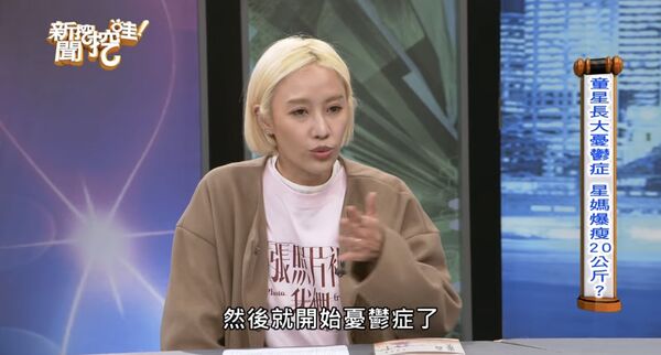 ▲▼方宥心。（圖／翻攝自YouTube／命運好好玩）