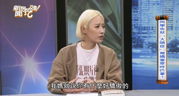 ▲▼方宥心。（圖／翻攝自YouTube／命運好好玩）