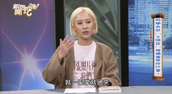 ▲▼方宥心。（圖／翻攝自YouTube／命運好好玩）