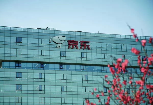 ▲京東總部。（圖／CFP）