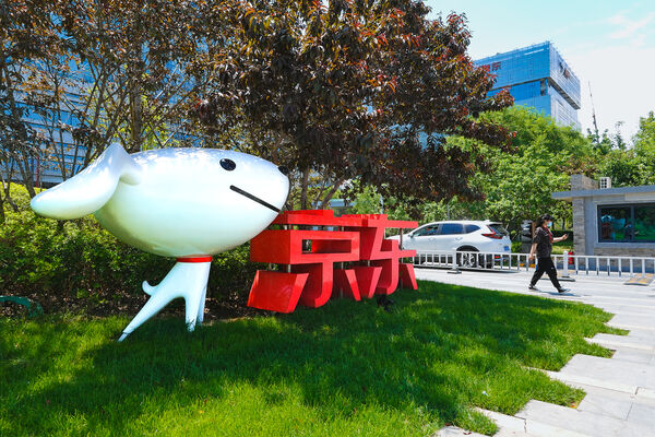 ▲京東總部。（圖／CFP）