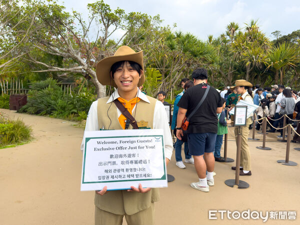 ▲▼沖繩叢林樂園。（圖／記者蔡玟君攝）