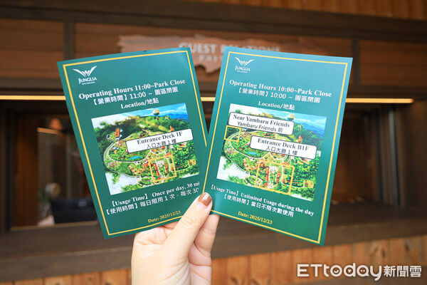 ▲▼沖繩叢林樂園。（圖／記者蔡玟君攝）