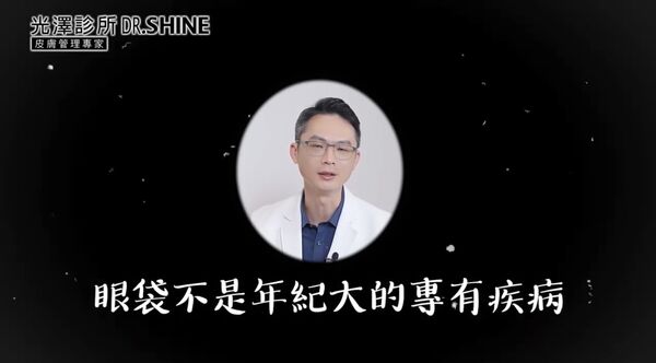 ▲▼曲艾玲。（圖／翻攝自YouTube／DR.SHINE光澤美學院）