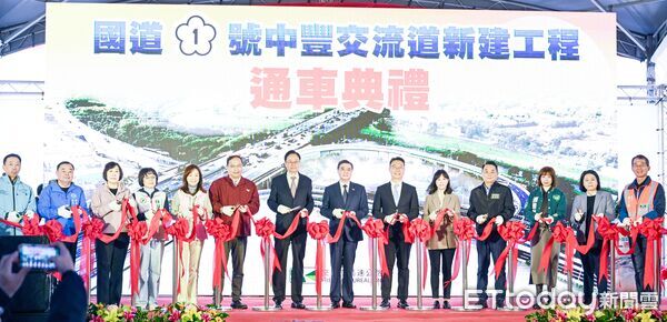 ▲國道1號中豐路交流道今天中午舉行啟用通車儀式，與會人士大合影。（圖／桃市府新聞處提供，下同）