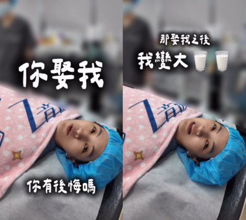 ▲▼竇智孔送妻隆乳！她麻醉迷茫問：變大內內喜歡嗎。（圖／翻攝自Instagram／bobbyduo）