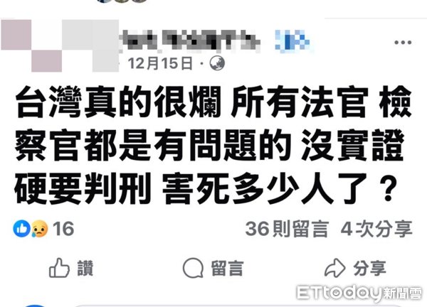 ▲▼             。（圖／翻攝網路）