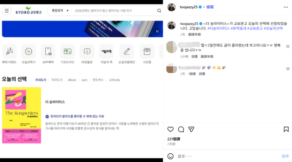 ▲▼曾預見BTS會紅「K-POP指南針」金英大驟逝。（圖／翻攝自Instagram／toojazzy25）