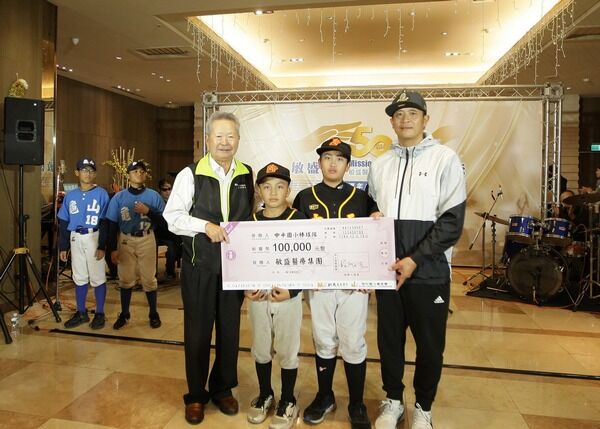 ▲怡仁愛心基金會慈善音樂會公益捐贈送關懷