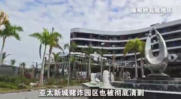 ▲▼KK園區494棟拆光了　中國宣布清剿「亞太新城」952人被押解回國。（圖／新華社）