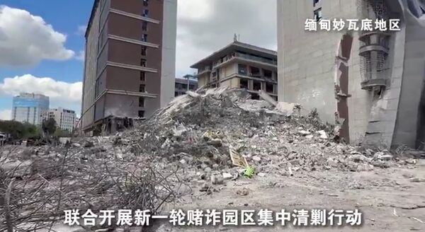 ▲▼KK園區494棟拆光了　中國宣布清剿「亞太新城」952人被押解回國。（圖／新華社）