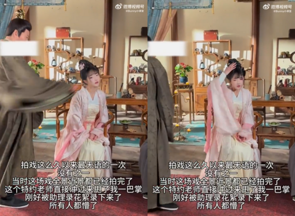 ▲▼短劇女星突遭男演員狠甩巴掌！髮飾噴飛畫面曝　他竟笑：想練手勁。（圖／翻攝自微博）