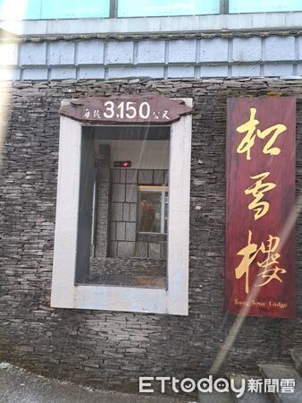 ▲▼快訊／合歡山下冰雹了！武嶺今早1.3度一片白茫茫。（圖／記者高堂堯攝）