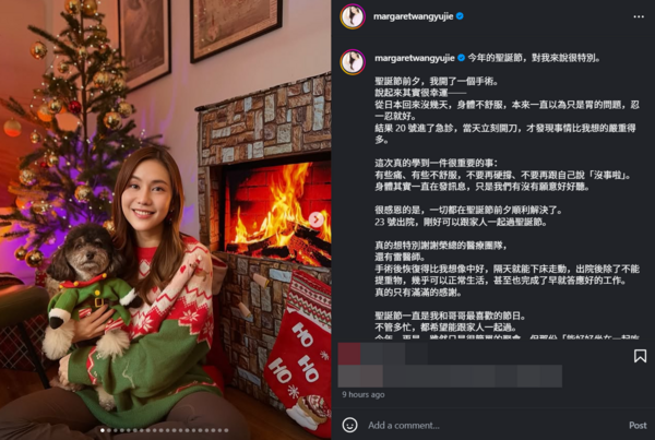 ▲▼王宇婕。（圖／翻攝自Instagram／margaretwangyujie）