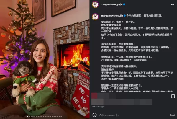 ▲▼王宇婕。（圖／翻攝自Instagram／margaretwangyujie）