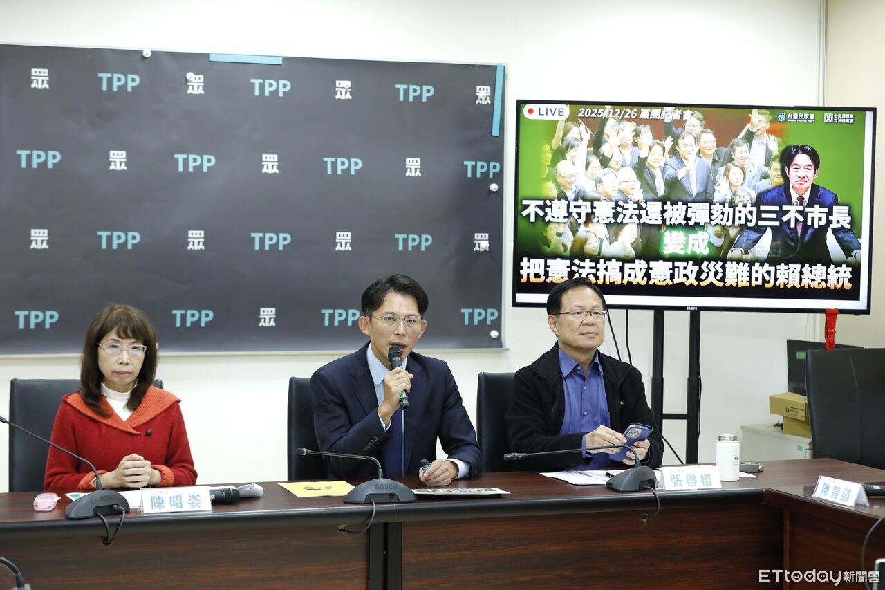 點民進黨執政五問題 民眾黨:秉持「四個最」照亮台灣方向