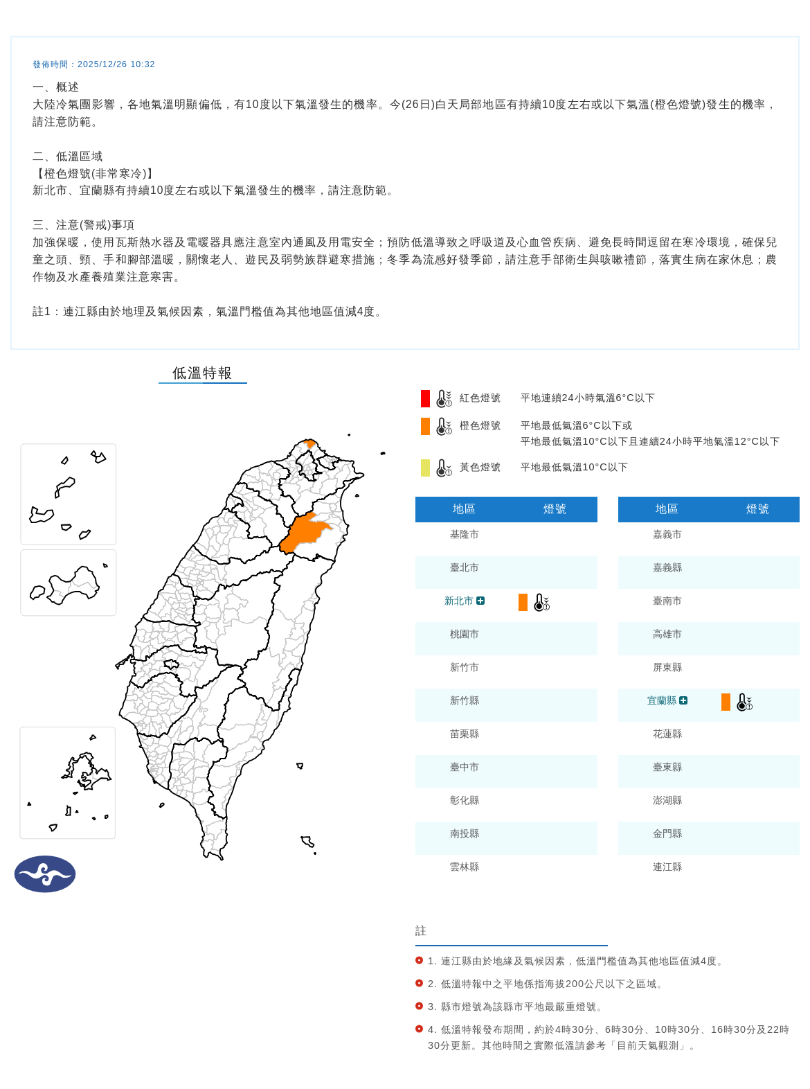 ▲▼             。（圖／記者李依琳攝）