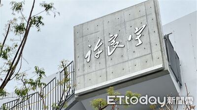 山城最美禮物！紀念台紙前董座　2.3億圖書館落成