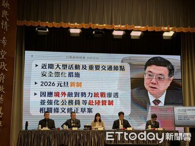 修兩岸條例馬英九赴陸恐被罰？　陸委會：審議小組會客觀看待