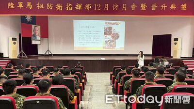 連江地檢署進軍中宣導防詐　強化基層幹部識詐能力