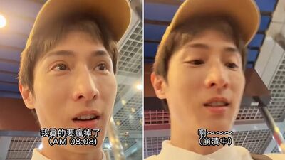 錄《營業中》前出包！阿本搭火車「犯天兵失誤」崩潰：真的連滾帶爬