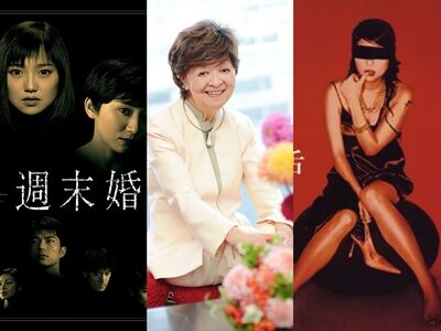 日本「狗血劇女王」內館牧子病逝！享壽77歲…筆下男女愛恨大尺度