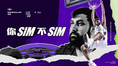 無縫接軌！剛送走克雷格　攻城獅宣佈迎回昔日年度最佳洋將「辛巴」